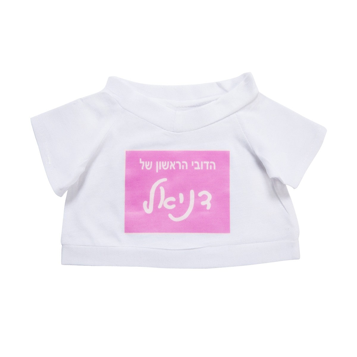 teddy-shirt-blue-pink